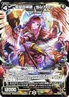 Amazon.co.jp: ウィクロス/聖墓の神姉 ムンカルン（再録）/ビ